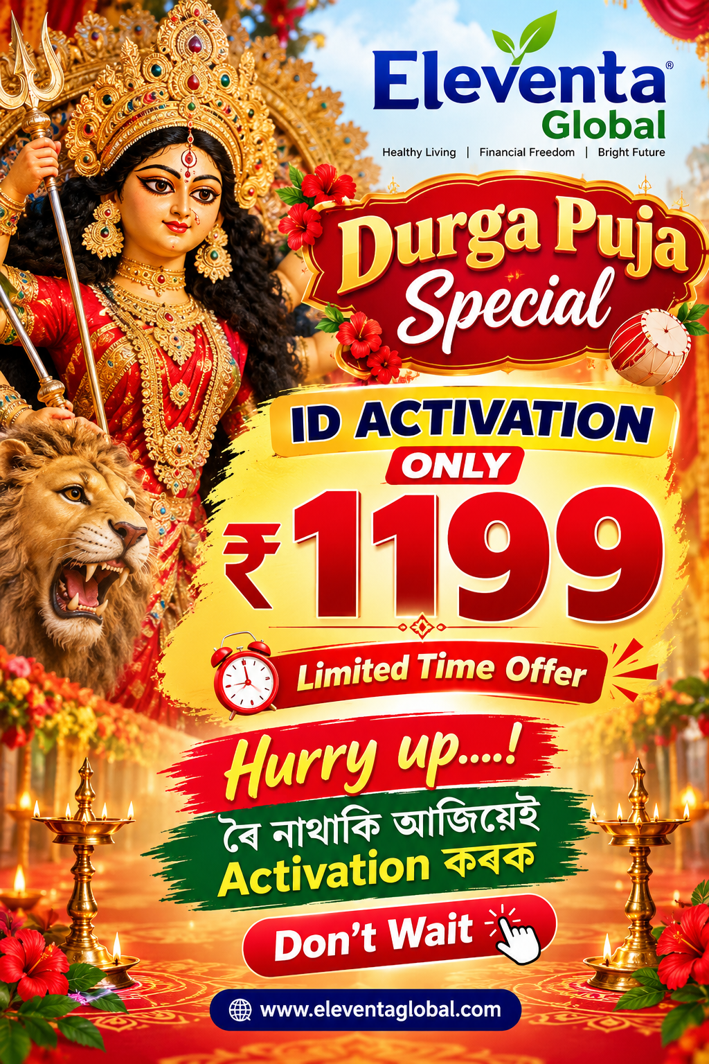 Durga Puja Special